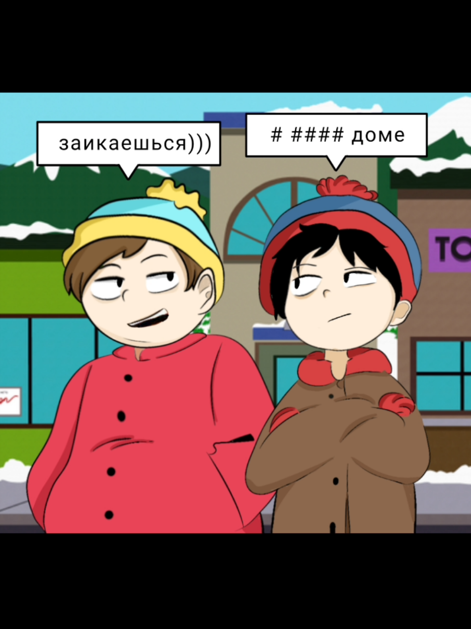 #eric #cartman #stan #marsh #southpark 