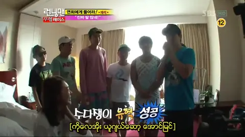#ep62 #runningman #RunningManOnTikTok #varietyshow #fyp 