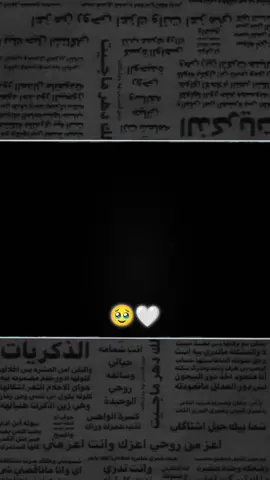 #تصميمي🌚 #تصاميم_فضولل_ادلبي🧢 #مالي_خلق_احط_هاشتاقات🧢🤍 #ذوق 