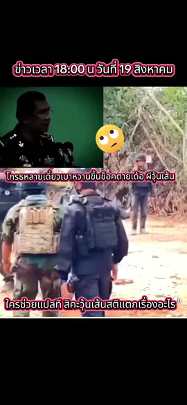 #🤩😜😜😜 # ผีวุ้นเส้นเบาหวานขึ้นแล้วค่ะ