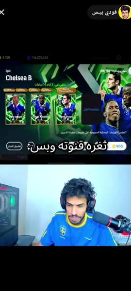 #فودي_تحليل #فودي_بيس #مقنعه_وتصويب #مقنعه_واحد_عراق #مقنعه✌🏻👑 @فودي بيـس @فودي @مقنعه MQN وتصويب @مقنعه MQN @مقنعه 