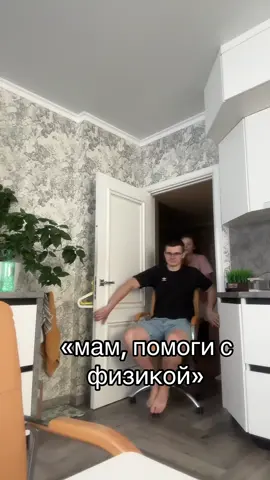 мама гуманитарий 🙏🏻