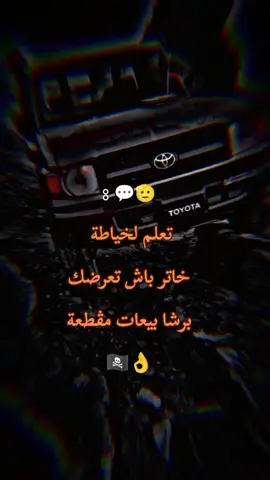 #explore #fyp #تونس🇹🇳 #foryou #عميقة 