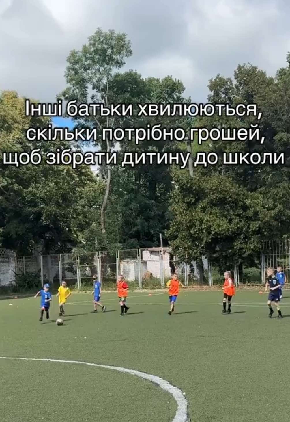 Футбол ⚽️  #футбол #футболист #footballtiktok #гумор #kids 