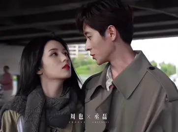 #chenglei #丞磊 #zhouye #周也 #เหนือสมรภูมิ 