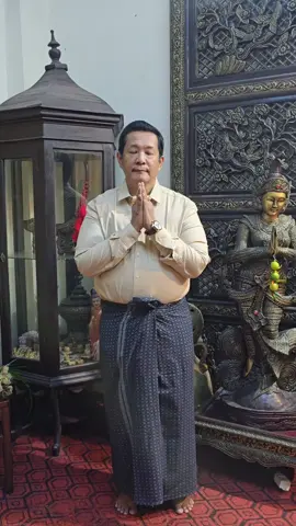 #အိုးပိုင်အိမ်ပိုင်မြေပိုင်ရရှိစေမည့်နည်းလမ်းကောင်း အိုးပိုင်အိမ်ပိုင်မြေပိုင်ရရှိစေမည့်နည်းလမ်းကောင်းအပိုင်း(၁) #ကျောက်မျက်ရတနာပညာဒါနသင်တန်း  #အတွေ့အကြုံဗဟုသတများ #ဘစိုးဥ မြန်မာမှုအနုပညာရတနာ #ဒေါက်တာလှဝင်းအောင်  (🚫 Video and Post များကို Share နိုင်သော်လည်း Copy ကူးယူခွင့် မပြုပါ။)