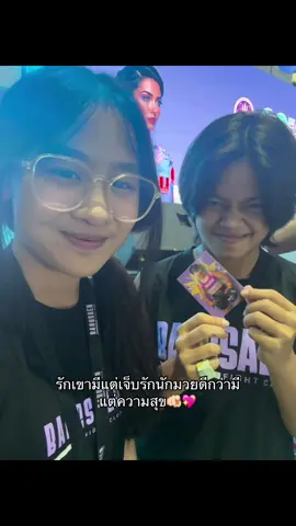 #เปิดการมองเห็นเถอะ #บางแสนไฟล์คลับ🥊 #รักtiktok #ฟีดดด 