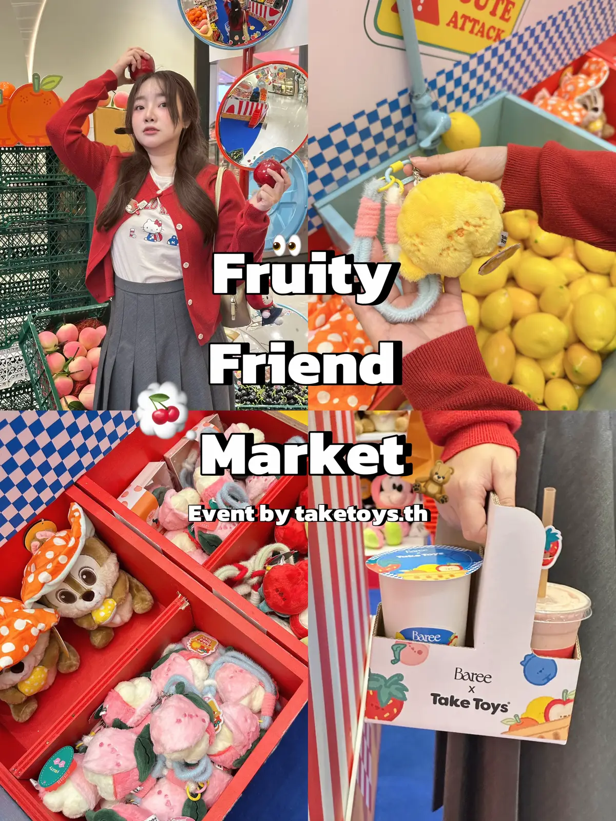 งาน Fruity friend market 🍒🫧🧸 อีเว้นท์สุดน่ารัก ที่มีความพิเศษเป็นน้อง Fruity collection พวงกุญแจผลไม้ ที่เราสามารถ DIY ประกอบพวงกุญแจเองได้เลยค่า แถมมีกล่องสุ่มน้อง Carebear ตรีมผลไม้ collection ใหม่ ขายที่นี่ที่แรกเลยน้าา 🫶🏻 ห้ามพลาดนะคะ ทุกคนน 📍จัดที่ Fashion Gallery ชั้น 1 Siam paragon 📆 วันที่ 18-31 สิงหาคม 2568  @Taketoys.th  #fruityfriendmarket #taketoysth #carebears #พวงกุญแจน่ารัก #รีวิวของดีบอกต่อ #ฟีดดดシ  