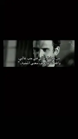 معنى المحبه..
