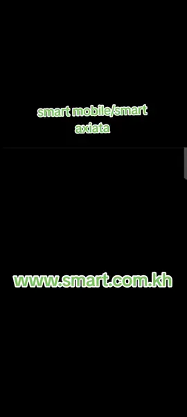 #smart_mobile #frutigermetro #frutigeraero #2010s #cambodia 