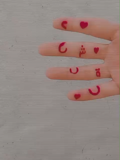 mn ishq likho tjhy ho jaye#trendyvideos💖💕  #foryoupageofficiall #viralvideotiktok