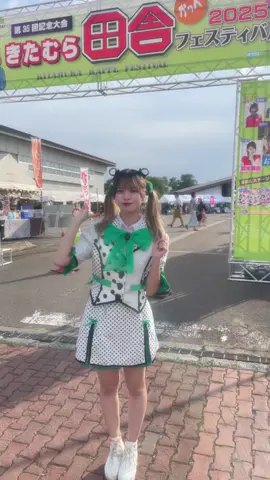 きたむらかっぺフェスティバル ちいかわヘアしたよ！ #田舎出身 #アイドル #中国ダンス #ナルトダンス