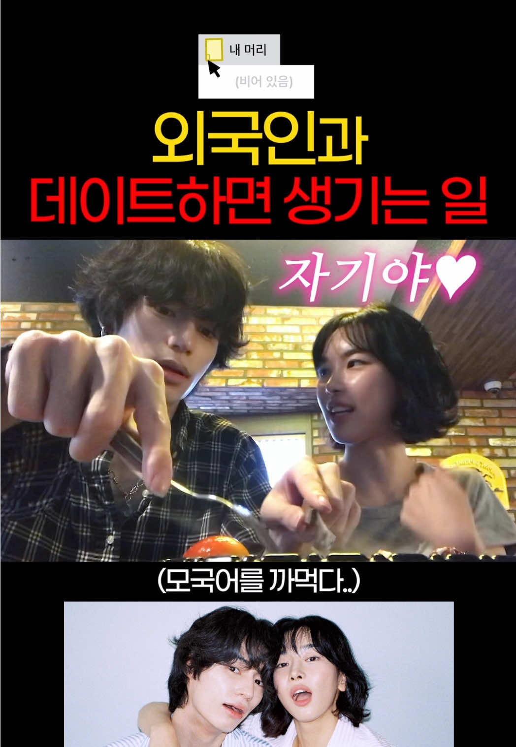 아니 왜 대화가 되는거야?ㅋㅋㅋㅋㅋㅋㅋㅋㅋㅋ