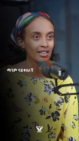 @አምልኮ ለጌታ @BERHAN TUBE @kb aman 