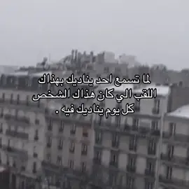#fyp #حب #شعر #قصيد 