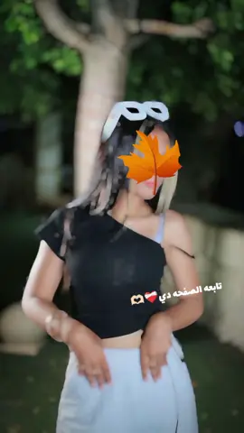 #خجووو_الشغل_دا_يناااس😑😏 #خجووو_الشغل_دا_يناااس😑😏 