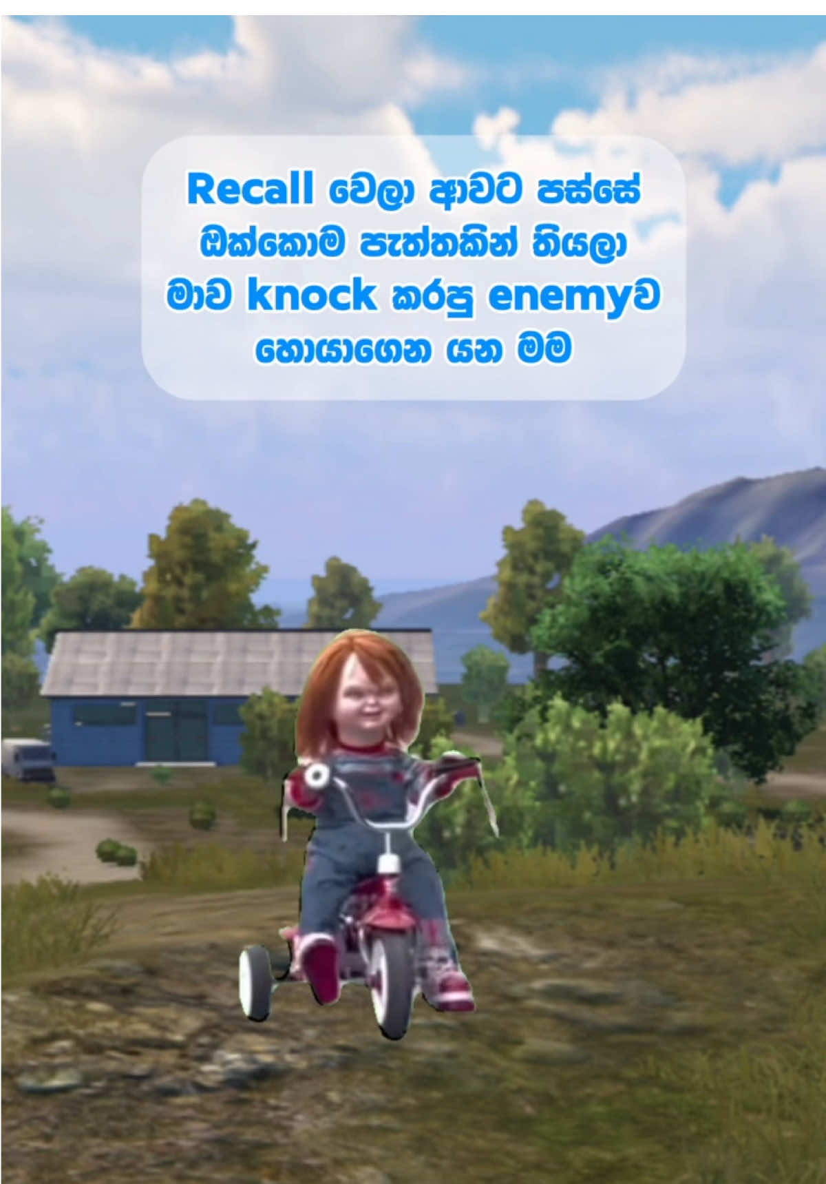 යාලුවා- 