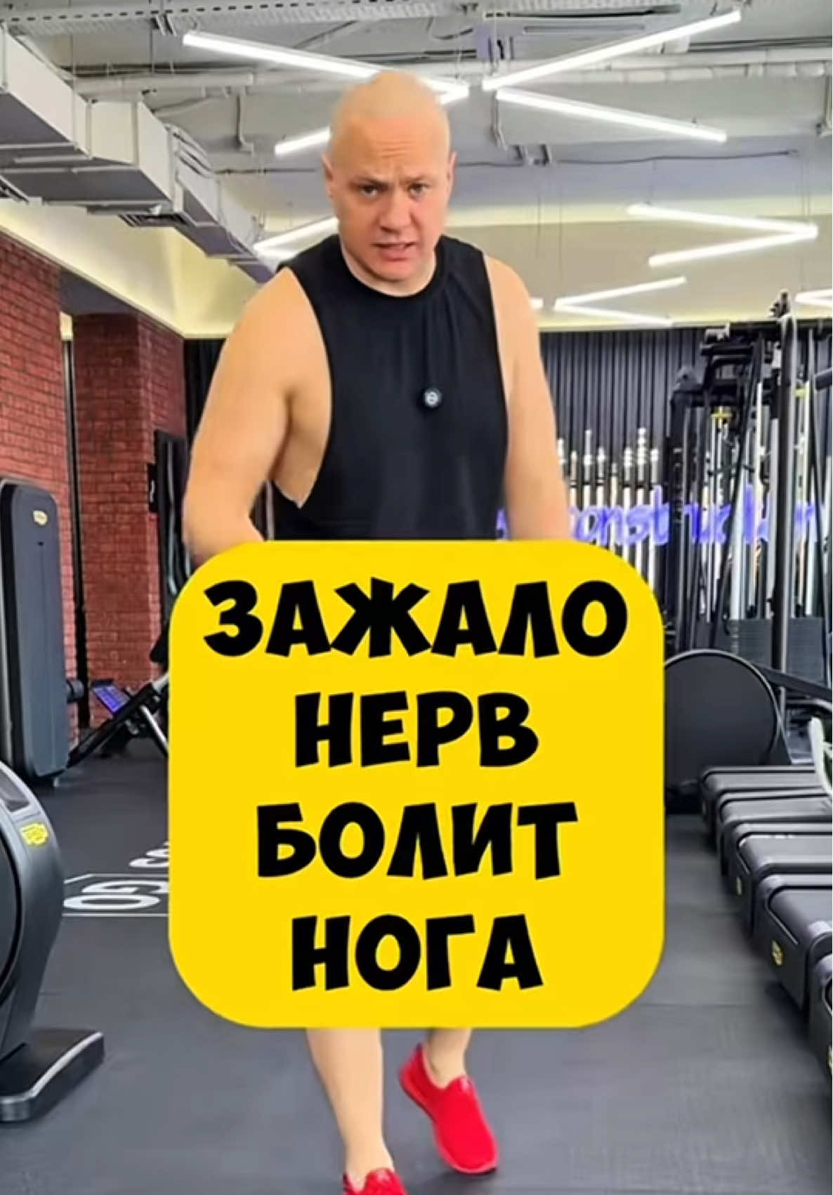 🔥ЗАЖАЛО НЕРВ болит нога #болитспина #нерв #седалищныйнерв #болитпоястница #болитнога #поясница 