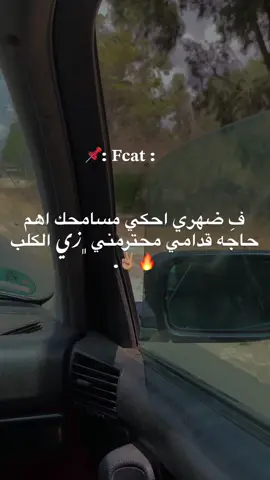 يَ خلاللب🔥🤷🏽‍♂️#قرناده_ياساده🔥🦅🔥 #اشطوبات🔥❤ #libya🇱🇾 #libya🇱🇾_tunis🇹🇳_algeiar🇩🇿 #ليبيا_طرابلس_مصر_تونس_المغرب_الخليج 