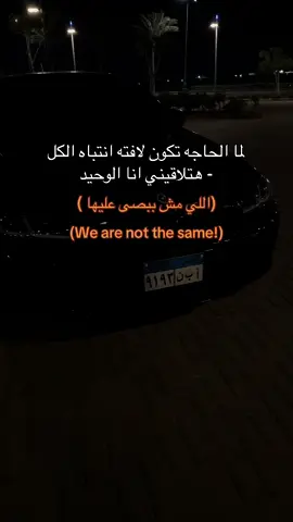 #طرق_مصر_بقت_عالمية🇪🇬 #كلام_تريند #m5_masr #صاحب_اجمل_m5 #explore 