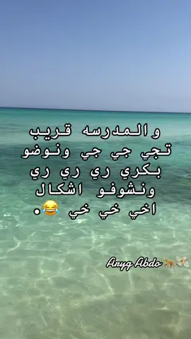 #fypシ゚ #شعب_الصيني_ماله_حل😂😂 