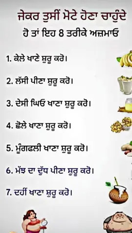 #❤ਦੋਸਤੀ❤ਸਭ❤ਨਾਲ❤ਮੁਹੱਬਤ❤ਰੱਬ❤ਨਾਲ❤ #🌹ਖੁਸ਼🌹ਰਹੋ🌹ਸਾਰੇ🌹 #ਵਾਹਿਗੁਰੂ_ਜੀ_ਸਭ_ਤੇ_ਮੇਹਰ_ਕਰੇ #ਸੱਚੀਆਂ_ਅਤੇ_ਖਰੀਆਂ_ਗੱਲਾ #ਸੱਚੀ_ਆ_ਗੱਲ 
