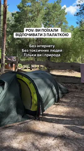 Цього року вітер дуже сильний 😂 Інст: anyabuzinska 