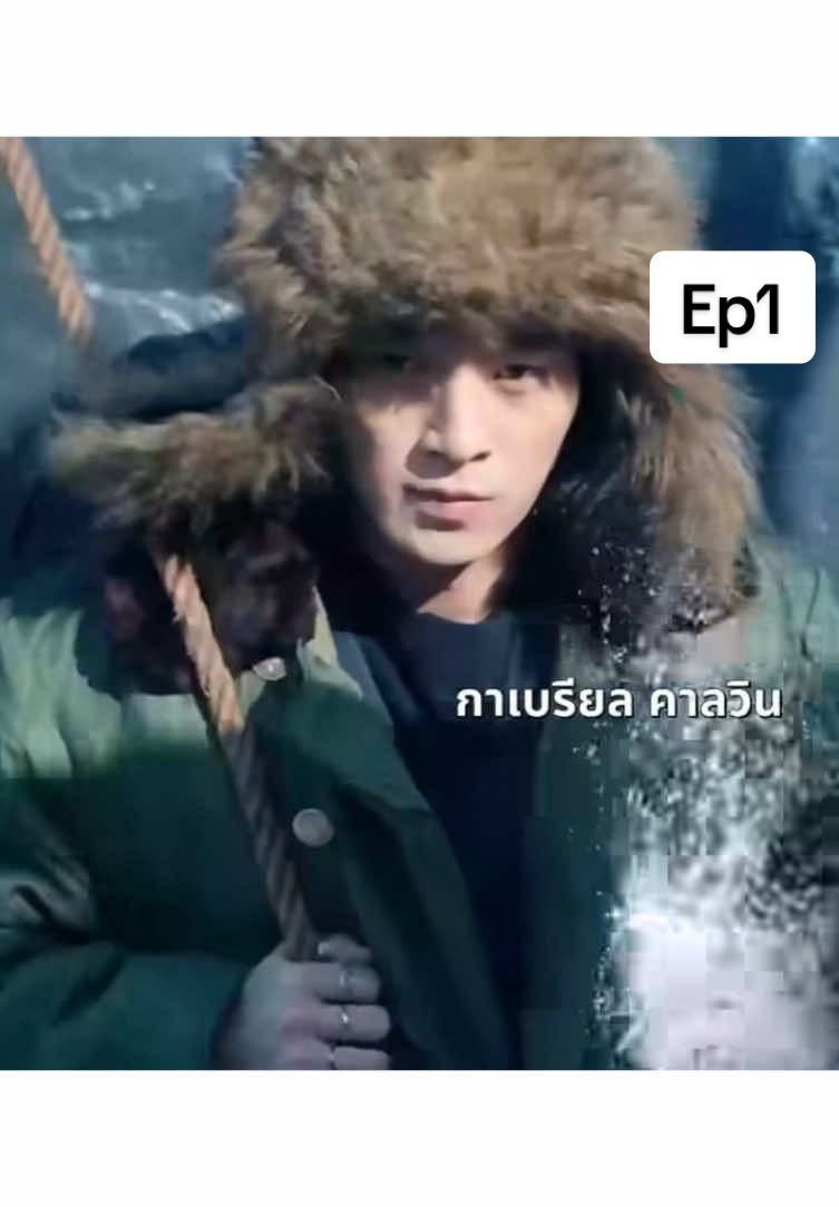 กาเบรียล ยาจกในรั้วไฮโซ        #สนับสนุนแอดมินได้โดยการกดสั่งซื้อสินค้าตะกร้าในติ๊กต๊อกshopเพื่อเป็นกำลังใจในการลงคริปขอบคุณคะ🙏🙏