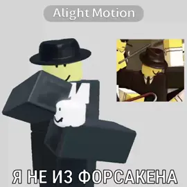 Он не из форсакена #мафиозо #мафия #дримгейм #фрозенсоул #mafia 