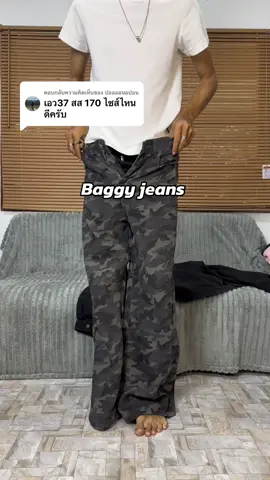 ตอบกลับ @ปออออนอปอน  4xl ได้เลย ใกล้หมดแล้วนะ #กางเกงยีนส์ทรงกระบอก #baggyjeans #กางเกงลายทาง #ป้ายยาแฟชั่น #tiktoklooks 