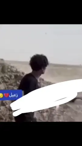 #زعيل_ابن_سيد_جعفر_الياسري_ميسان_نهر_العز #زعيل_جعفر_الياسري #ترند #看着大爷用大餐擦眼泪时,说明他可能真的快挺不住了😧 睡觉睡觉自己在家双色呃呃对对对啥打开看看姐姐诶嘿嘿嘿哒哒啦都没有用来着了吗的时候回去了不知道呢吧啦吧啦#جعباوي 