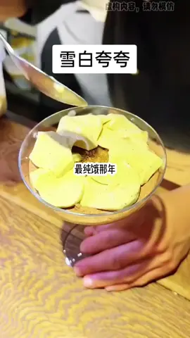 知乎搜索：雪白夸夸 #小说 #原神 #小说推文 