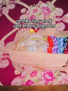🙂💔#homemade #bangles #foryoupage #fyp 