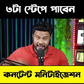 #shohag 