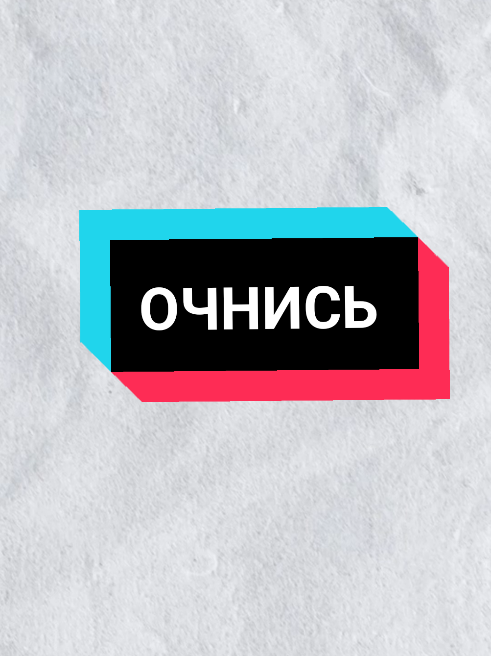 важное послание  #послание #историяизжизни