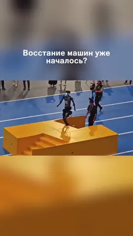 восстание машин началось? #ai #meme #мем #робот #пукнул 