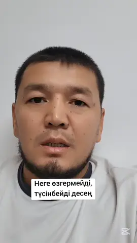 отбасылық мәселе болса консультацияға жазылыңыз 