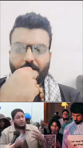 كمل وشوف الحقيقه  #viral #explore #CapCut #مشاهير_العالم #foruyou @حيدر الفيلي 