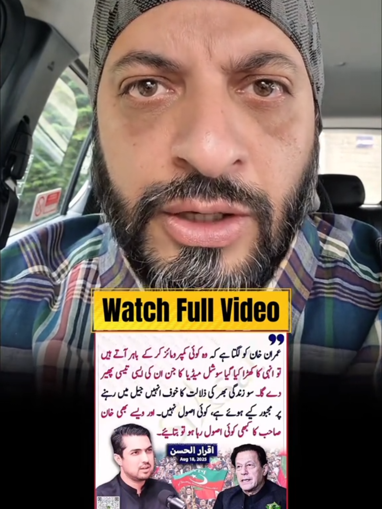 #foryoupage #uk #pakistan #dubai #unitedarabemirates @Imran Khan Official 