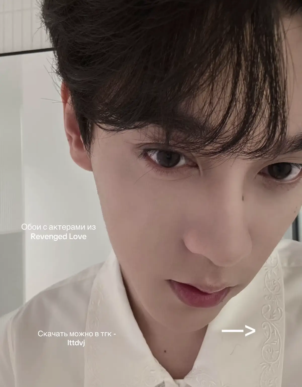 Также я сейчас пишу зарисовку по ТианЦзыю, прочитать можно там. #revengedlove #ziyu #tian #liujun #liuxuancheng 