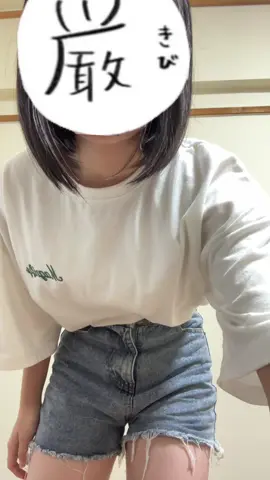 #ダンス#おすすめ#jc 