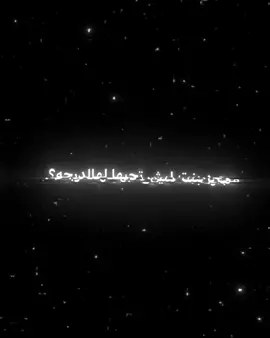 #عبارات #اقتباسات #تصميمي #اكسبلور #fyp 