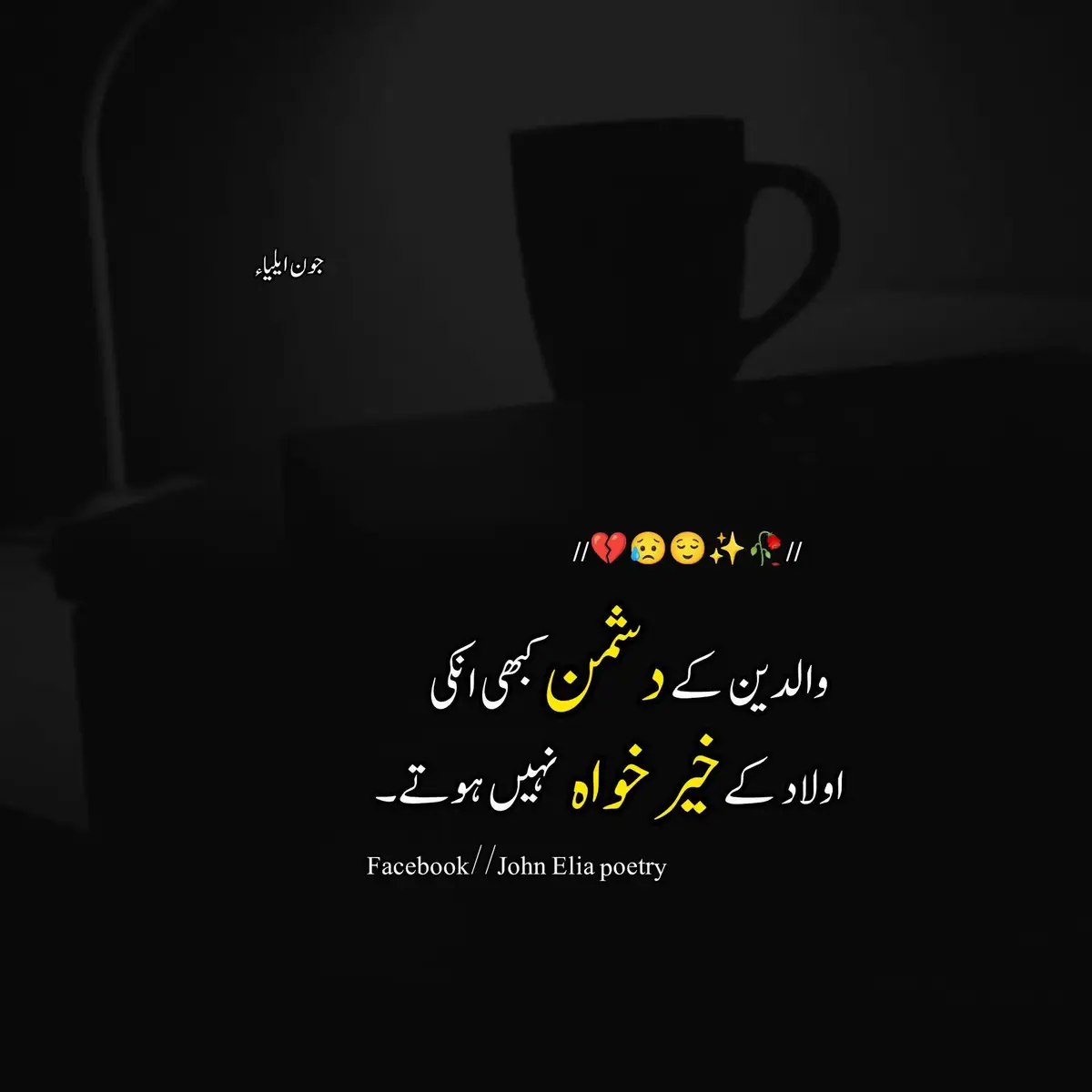 #pakistan #uktiktok #creatorsearchinsights #deeplines #watchtillend 