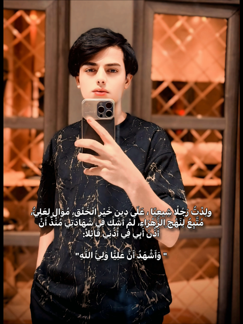 الحمدالله 🤍. .  .  .  .  #CapCut #ولاية_علي_ابن_ابي_طالب #ياعلي #شيعة_علي_الكرار #باسم_الكربلائي_رادود_ما_له_مثيل 
