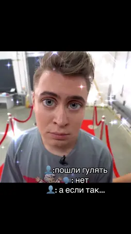 АХАХАХАХАХ #глобальныерекомендации #кобяков #мем 