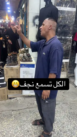 #هاشتاق 