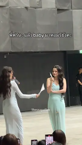 ขอขยี้อีก ยังออกจาก แล้ว baby มาหอมรึยังคะ ไม่ได้เลย เขินมาก555  สาววาย ✅ น้องเบค ✅✅🤭🤭🤭 FREENBECKY READY TO SHINE #BlackmoresxFreenBeck #beckysangels #srchafreen #ฟรีนเบค #FreenBecky 