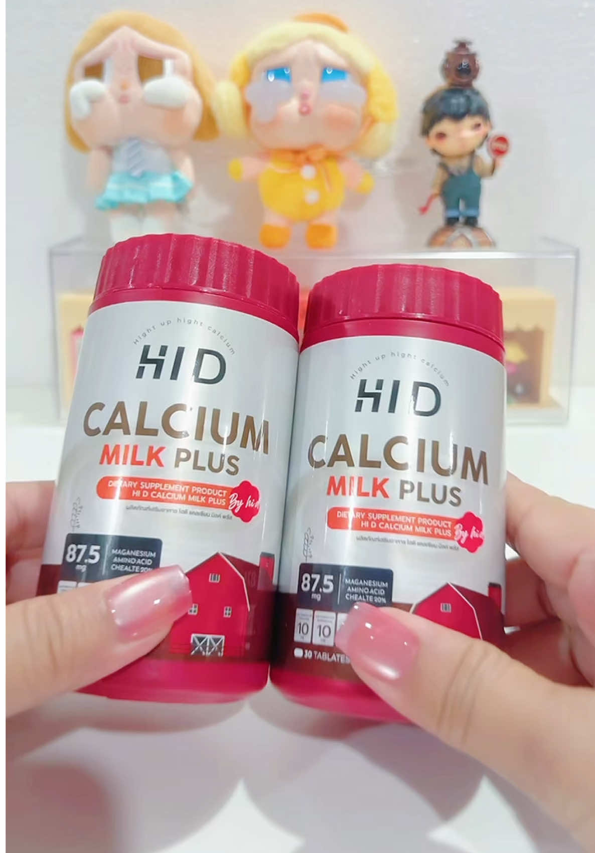 [ แพคเกจใหม่ ] Hi D ชนิดเคี้ยว รสนม [ เจ้าของแบรนด์ ] HiD Calcium plus แคลเซียมสูง ( 1 กระปุกมี 30 เม็ด ) #hidcalciumplus