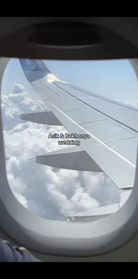 Асике женился