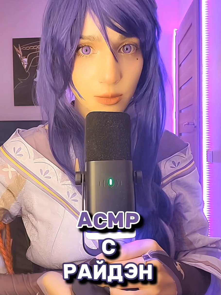 Дождались ребята! #GenshinImpact #геншин #genshin #геншинимпакт #asmr 
